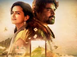Maara is a movie directed by dhilip kumar featuring r. Maara Review Restoring Love Through A Treasure Hunt Deccan Herald