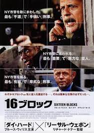 poster おしゃれまとめの人気アイデア pinterest yuinam au yeung 映画 リーサルウェポン 字幕