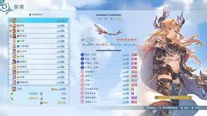 閒聊】蘇恩因子搭配技能上手實戰閒聊@碧藍幻想系列哈啦板- 巴哈姆特