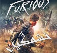 ‫دانلود فیلم خشمگین با دوبله فارسی Furious 2017‬‎