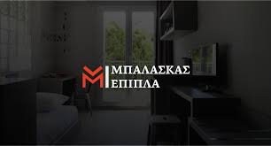 «εγώ πήρα τηλέφωνο και ρώτησα για την. Epipla Mpalaskas Home Facebook