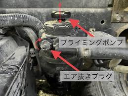 デュトロ】エンジンの吹けが悪いので燃料フィルター交換【エア抜き方法】P1266 日野 TKG-XZU610T N04C 小型 修理事例 |  【自動車整備士】GAMの頭の中