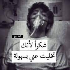 ØµÙˆØ± Ø­Ø²ÙŠÙ†Ø© 2019 Ø§Ø¬Ù…Ù„ ØµÙˆØ± Ø­Ø²ÙŠÙ†Ø© 2019 ØµÙˆØ± Ø­Ø²ÙŠÙ†Ø© Ù„Ù„ÙÙŠØ³ Ø¨ÙˆÙƒ 2019 ÙÙˆØªÙˆØ¬Ø±Ø§ÙØ±