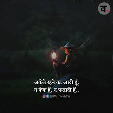 Pin On Best Hindi Shayari Collection