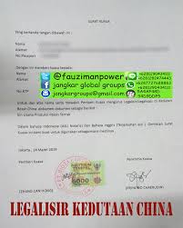 Maybe you would like to learn more about one of these? Legalisir Izin Usaha Di Kedutaan China Jangkar Global Groups