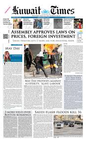 Owning a home can sometimes feel like a project in constant need of upkeep. 2 May 2013 By Kuwait Times Issuu