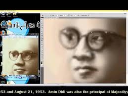 Maldives President Mohamed Ameen Didi, the first Republic of Maldives