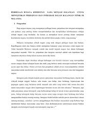 Institut kajian dan latihan nasional, jabatan perpaduan negara dan integrasi nasional (jabatan perdana menteri) berhasrat dan bertekad mentransformasikan bidang perpaduan dan integrasi sebagai satu landasan rujukan di peringkat serantau dan antarabangsa. Kerja Kursus Individu He