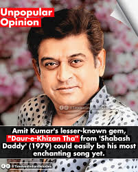 Unpopular Opinion: While he's delivered incredible tracks like "Bade Achhe  Lagte Hain," "Roz Roz Aankhon Tale," and "Ye Zamin Gaa Rahi Hai," it's my  belief that Amit Kumar 's pinnacle remains the