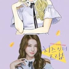 Cheese in the trap trailer. Cheese In The Trap 2018 Mydramalist