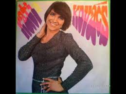 Kovács kati és a locomotiv gt (1974). Kati Kovacs Wind Komm Bring Den Regen Her Youtube