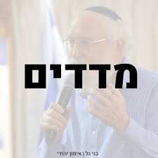 Jun 09, 2021 · בני גנץ: ×'× ×™ ×'×œ å¸–å­ Facebook