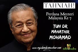 Kali ini kami bagi peluang untuk anak perdana menteri kita sekarang untuk interframe. Perdana Menteri Malaysia Yang Ke 7 Pengedar Shaklee Kuala Lipis