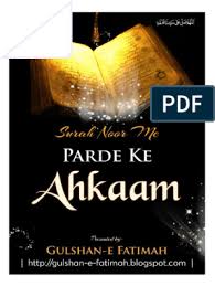 Check spelling or type a new query. Ø³ÙˆØ±Û Ù†ÙˆØ± Ù…ÛŒÚº Ù¾Ø±Ø¯Û' Ú©Û' Ø§Ø­Ú©Ø§Ù… Islamic Branches Islamic Ethics