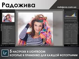 I also read this one. 5 Things To Start Processing In Adobe Photoshop Lightroom Happy