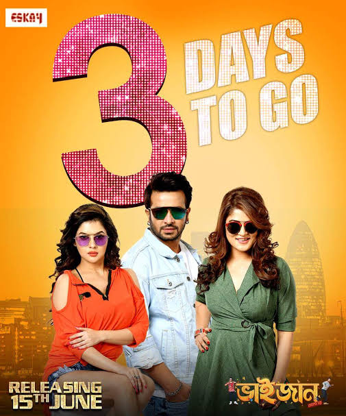 Bhaijaan Elo Re (2018)