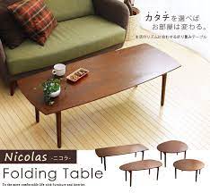 楽天市場 折りたたみ ローテーブル 木製 nicolas 選べる4タイプ ウォールナットがおしゃれ 折りたたみテーブル センターテーブル リビング テーブル ソファテーブル 北欧 折り畳みテーブル ミニテーブル フォールディングテーブル ちゃぶ台 送料無料 ヒナタデ