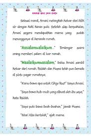 Kata ustaz 'nanti aku dah tua, bolehlah tengok juga apa program yang hempa buat dari rumah aku'. Cita Cita Amani Guru