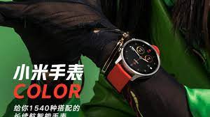 Xiaomi Watch Color: Neue Smartwatch ...