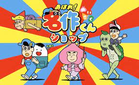 あはれ！名作くん」ショップワゴンストア東京キャラクターストリートにて期間限定オープン!! 2018/5/21（月）～5/31（木）｜株式会社A3のプレスリリース