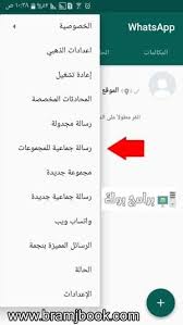تحميل برنامج واتس اب بلس 6 20 اخر اصدار 2018 للكمبيوتر والاندرويد والايفون مجانا برابط مباشر وذلك لتشغيل حسابين واتساب على نفس الجهاز من خل Acls App Pie Chart