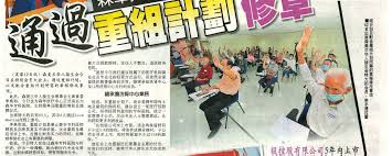 Supplierthe china press berhad co. China Press Cmh Specialist Hospital Corporatisation Exercise Matrix Concepts Holdings Berhad