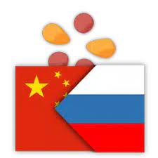 {hack} chinese writer by trainchinese {cheats generator apk mod}. Trainchinese Chinese Dictionary And Flash Cards Apk 5 6 3 Download For Android Download Trainchinese Chinese Dictionary And Flash Cards Apk Latest Version Apkfab Com