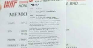 Sekiranya manusia mengetahui (pahala) yang ada dalam seruan azan dan saf pertama, kemudian mereka tidak mendapatkannya, melainkan dengan mengundi, maka mereka akan mengundinya. Memo Larangan Solat Betul Pekerja