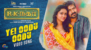 Tamizhil Pirandhanaal Paadal Tamil Birthday Song Uthra Unnikrishnan Arrol Corelli Arivumathi Youtube