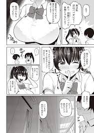 エロ漫画】Ura Nonoka - Erotic side of Miss Nonoka (decensored)【エロ同人誌】 >>  Hentai-One