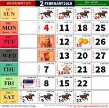 The traditional chinese calendar, is a lunisolar calendar which reckons years, months and days according to astronomical phenomena. Erictoe Erictoe86 Profile Pinterest