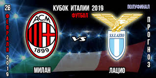 В составе римлян дубль оформил нападающий хоакин корреа. Prognoz Lacio Milan Polufinal Kubka Italii Koefficienty