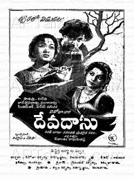 Devadasu 1953 Telugu Movie Prabhas Pics Old Movies Telugu Movies