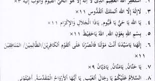 By 29 march 2019 4 april 2019. Teks Istighotsah Kh Hasyim Asy Ari Untuk Hadapi Gonjang Ganjing Indonesia