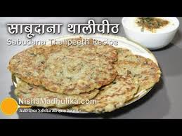 Youtube Recipes Food Videos Navratri Recipes