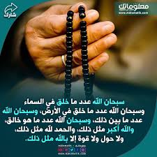 يا رب يا كريم In 2020 Mens Bracelet Men Bracelets