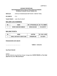 We would like to show you a description here but the site won't allow us. Borang Pertandingan Pidato Piala Diraja Sekolah Rendah 2014