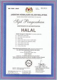 The halal certificate is a certification that guarantees that goods and services targeted at the muslim community fulfill islamic law criteria and are thus we are a company known for offering professional consulting services in all global locations. Halal Certification Halal Dim Sum Anyone