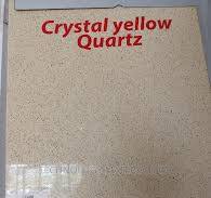 Crystal Yellow GALAXY Quartz Stone(9.8ft*2.1ft*16mm)