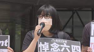 支聯會副主席 鄒 幸 彤 昨日與另一名外賣速遞員涉嫌「宣傳或公布未經批准集結」罪被捕。 鄒 幸 彤 下午獲准以1萬元現金保釋離開荃灣警署，一個. Zednnqhgiooblm