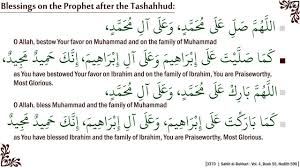 Jazallahu anna muhammadin sallallahu alaihi vasallam. Sending Durood On Prophet Muhammad Saw No Music By Maniya Amir