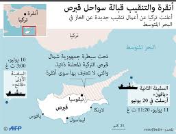 إن ال رمز الهاتف الدولي لدولة تركيا هو +90 (0090). Ù…Ø§Ø°Ø§ ÙŠÙØ¹Ù„ Ø§Ù„Ø­ÙØ§Ø± Ø§Ù„ØªØ±ÙƒÙŠ ÙÙŠ Ù‚Ø¨Ø±Øµ Ø§Ù„Ø­Ø±Ø©