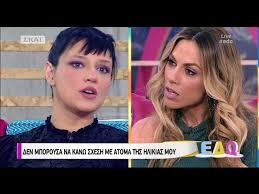 Γιώτα ουδέτερο άκλιτο (ή ιώτα). Negka Gia Thn Hlikia Toy Syzygoy Ths Youtube