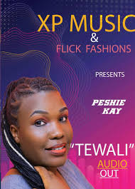 MBARARA A.B.SEC. SCHOOL