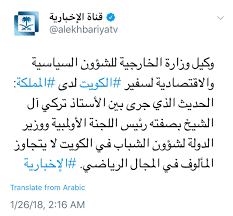 تابع من هم؟ على تويتر follow @manhomaliq. ØªØ±ÙƒÙŠ Ø§Ù„ Ø§Ù„Ø´ÙŠØ® ØªÙˆÙŠØªØ± Ù…Ø±ÙŠØ¶ Makusia Images