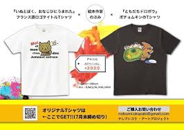絵本作家のぶみのオリパラ参加に反対します。 障害者は産まれる前に自分で障害を選んだと宣った絵本作家をオリパラに関わらせないで下さい。#のぶみ — 薔薇子(台風一過) (@silent_rose18) july 19, 2021 çµµæœ¬ä½œå®¶ã®ã¶ã¿ã‚¤ãƒ™ãƒ³ãƒˆæƒ…å ± Facebook