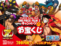 3 plot synopsis by asianwiki staff ©. One Piece Film Z Posts Facebook