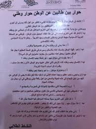 حصاد الأسبوع لأخبار مكتب تعليم العيدابي بنات ومدارسه