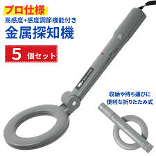 金属 探知 機 小型