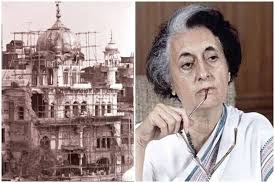 Operation Blue Star
